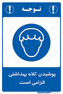 Head , Hair , سر , مو , 