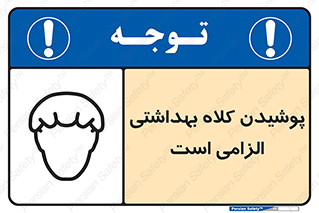 Head , Hair , سر , مو , 
