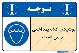 Head , Hair , سر , مو , 