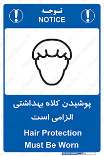 Head , Hair , سر , مو , 