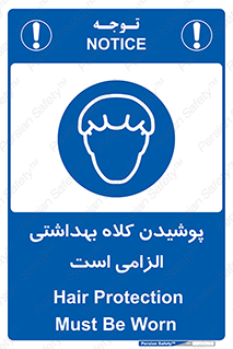 Head , Hair , سر , مو , 