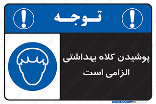 Head , Hair , سر , مو , 