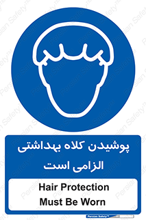 Head , Hair , سر , مو , 