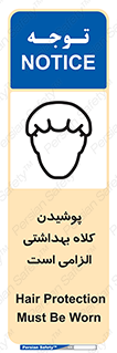 Head , Hair , سر , مو , 
