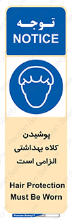 Head , Hair , سر , مو , 