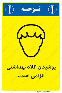 Head , Hair , سر , مو , 