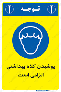 Head , Hair , سر , مو , 