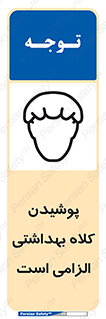 Head , Hair , سر , مو , 
