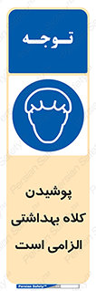 Head , Hair , سر , مو , 