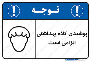 Head , Hair , سر , مو , 