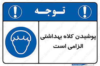 Head , Hair , سر , مو , 