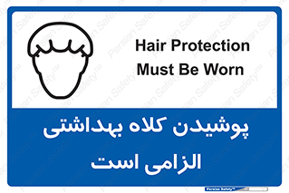 Head , Hair , سر , مو , 