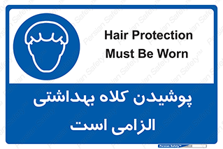Head , Hair , سر , مو , 
