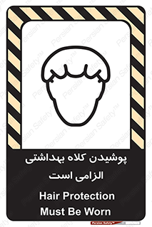 Head , Hair , سر , مو , 