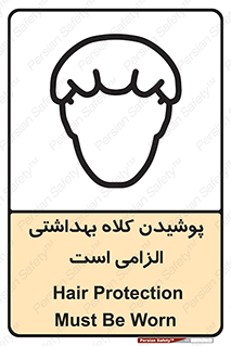 Head , Hair , سر , مو , 