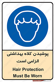 Head , Hair , سر , مو , 