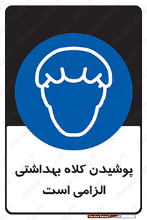 Head , Hair , سر , مو , 