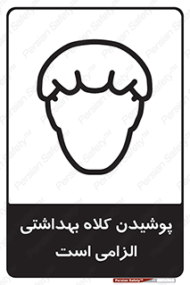 Head , Hair , سر , مو , 