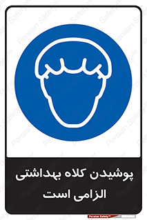 Head , Hair , سر , مو , 