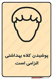 Head , Hair , سر , مو , 