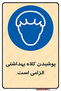 Head , Hair , سر , مو , 