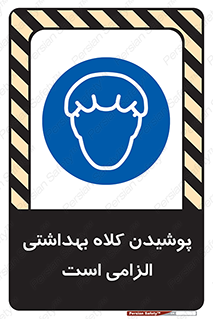 Head , Hair , سر , مو , 