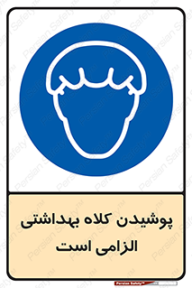 Head , Hair , سر , مو , 