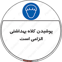 Head , Hair , سر , مو , 