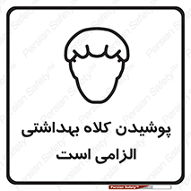 Head , Hair , سر , مو , 