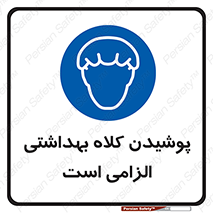Head , Hair , سر , مو , 
