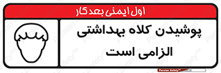 Head , Hair , سر , مو , 