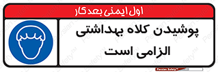 Head , Hair , سر , مو , 