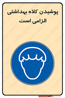 Head , Hair , سر , مو , 