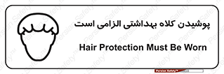 Head , Hair , سر , مو , 