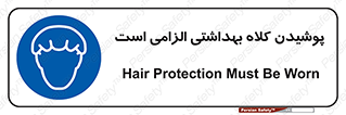 Head , Hair , سر , مو , 