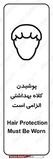 Head , Hair , سر , مو , 