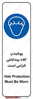 Head , Hair , سر , مو , 