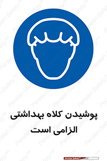 Head , Hair , سر , مو , 