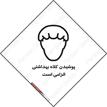 Head , Hair , سر , مو , 