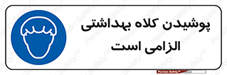 Head , Hair , سر , مو , 