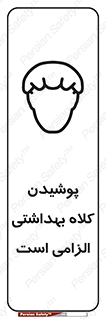 Head , Hair , سر , مو , 