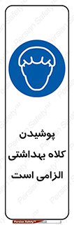Head , Hair , سر , مو , 