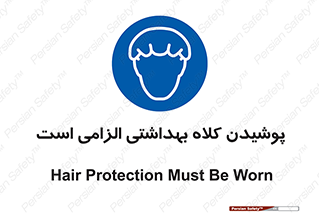Head , Hair , سر , مو , 