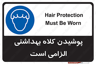 Head , Hair , سر , مو , 
