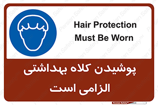 Head , Hair , سر , مو , 