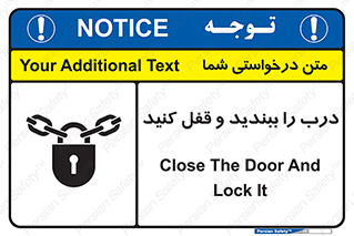 Locked , Shut , Door , بستن , بسته , 