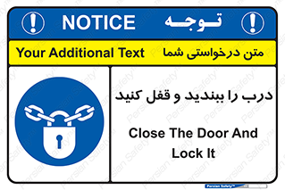 Locked , Shut , Door , بستن , بسته , 