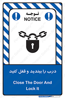 Locked , Shut , Door , بستن , بسته , 