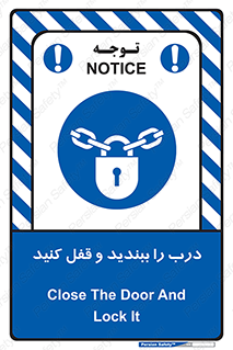 Locked , Shut , Door , بستن , بسته , 
