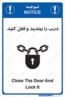 Locked , Shut , Door , بستن , بسته , 